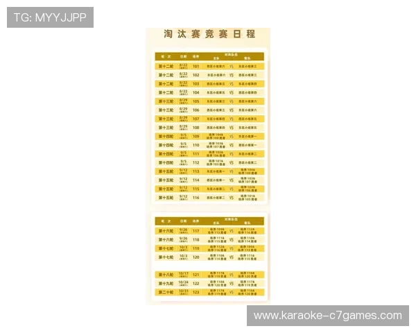 2026年广东超级联赛完整赛程发布精彩对决等待球迷见证