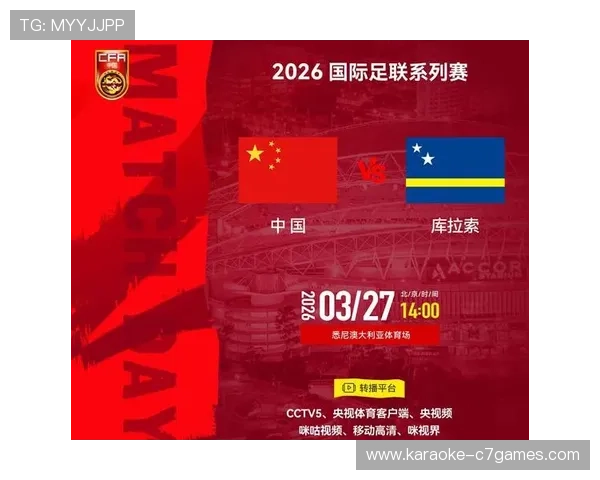 世界杯最新战报：国家队逆转取胜引发球迷热议与讨论