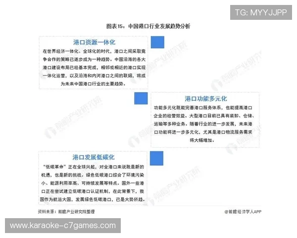 广东足球联赛全景解析及本土俱乐部发展趋势研究