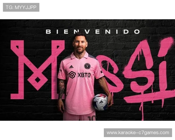 梅西加盟迈阿密国际首战精彩演绎新篇章 赛后谈未来目标与球队期望